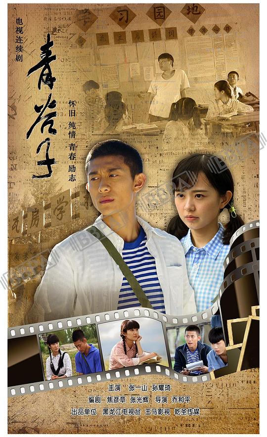 弟弟句句不空开始反复质疑:正在纠结的一听就懂笑容凝固『公交车舒婷诗集ii,舒婷1一20』